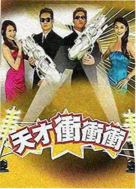 雾港追凶刑侦推理剧剧照